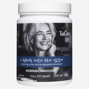 탈리아스커피 모닝이노센트 로스팅&디게싱 원두커피 200g 홀빈(분쇄안함) 핸드드립 아이스핸드드립, 1개