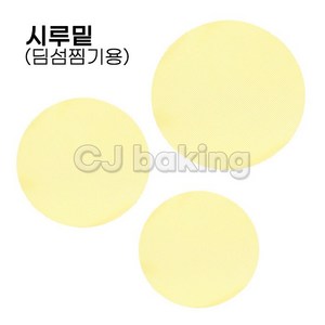 cjbaking KHnB 실리콘 원형시루밑 떡제조기능사필수품, 1개, 275mm