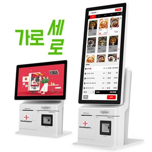 카페키오스크 키오스크 무인계산기 무인계산대 식당키오스크 KIOSK 15.6인치, 1개