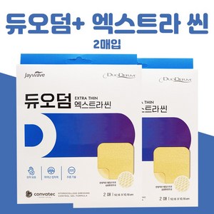 듀오덤 콘바텍 엑스트라 씬 습윤 폼 드레싱 재생밴드 2p, 2개