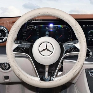 DASA_N 벤츠 핸들커버 e클래스 e300le e260l c260l a200l glc 핸들 휠 커버, 옵션11 원형 가죽 아이보리