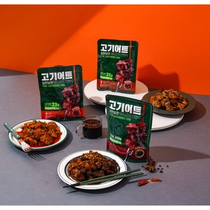 [고기어트] 바로먹는 실온보관 저지방돼지고기 단백질 헬스식단 3종 혼합, 120g, 9개