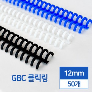 카피어랜드 이비클릭링 12mm 50개입, 흰색