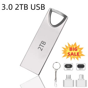 USB 3.0 2TB USB 플래시 대용량 고속 고품질 USB 컴퓨터 핸드폰, 1개, 1TB