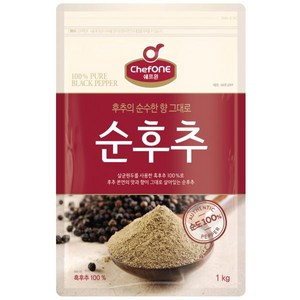 쉐프원 순후추 1kg 분말 파우더 흑후추 가루, 1개