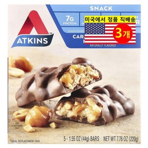 Atkins 영양 건강 스낵 카라멜 초콜릿 넛츠 롤 바 5개입 220g 1개, 3개