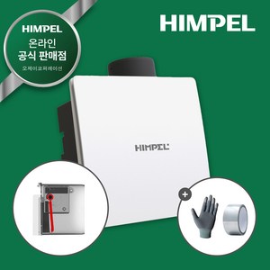 힘펠 제로크 HV3-80X(MD-N) + SET [설치비별도], 자가설치(직접설치)
