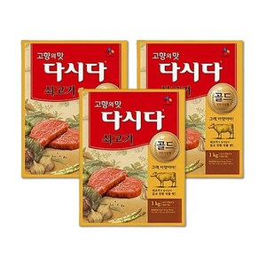 상세정보별도표기 민트딜 쇠고기다시다 복합조미식품 골드 백설, 1kg, 3개