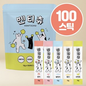 벤티츄 짜먹는 츄르 고양이간식 100스틱 대용량, 100개, 12g, 북어+산양유+열빙어+연어+치킨