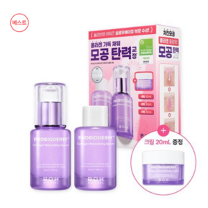 바이오힐보 프로바이오덤 콜라겐 리모델링 세럼 1+1, 2개, 30ml