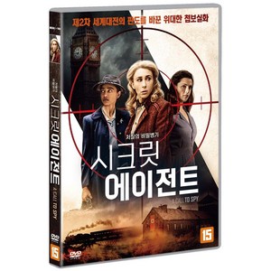 [DVD] 시크릿 에이전트 [A CALL TO SPY]