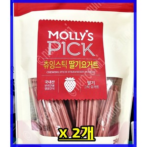 몰리스픽 츄잉스틱 딸기 요거트 250g x 2, 2개, 딸기요거트