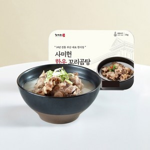 사미헌 꼬리곰탕 1kg, 1개