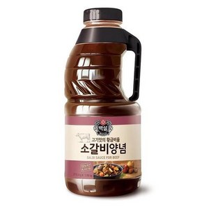 백설 소갈비 양념 2.45kg, 1