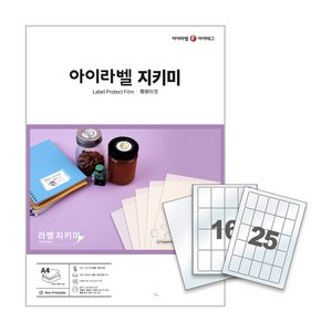 [아이라벨_아이태그] 라벨지키미 투명보호필름 A4 라벨키퍼 보호스티커 (출력용아님 / 100매 50매), 50장