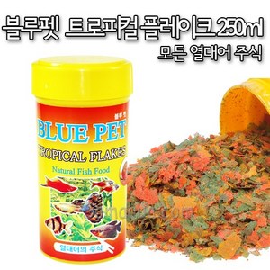 샘아쿠아 블루펫 트로피컬 플레이크 250ml, 1개