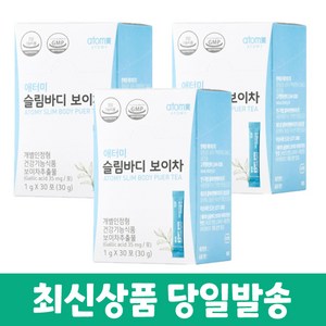 애터미 슬림바디 보이차, 30g, 3개