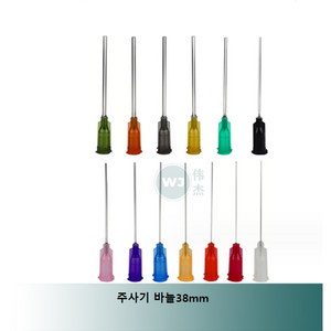 공업용 주사기바늘 플라스틱바늘 디스펜싱 접착제용 주사침 38mm, 18G, 1개