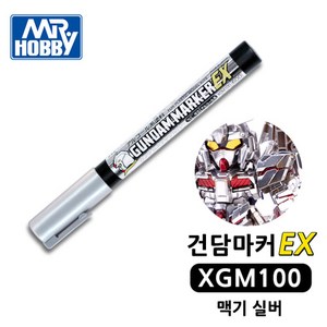 건담마커 XGM100 맥기 실버 크롬 군제 M.하비, 1개