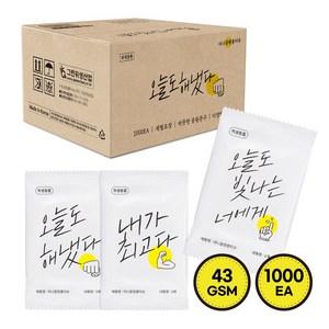 미니응원 1000매 개별포장 업소용물티슈, 1개