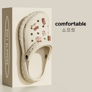 여성 아쿠아 슬리퍼 실내화 젤리 슈즈 쿠션 샌들 AS098