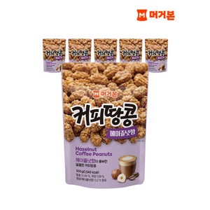 머거본 커피땅콩헤이즐넛향 300G X 6봉, 6개