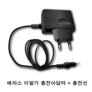 베라스 이발기 충전아답타 충전코드 충전선 VC-1000 VC-1000S VC-210 VC-200 VC-200NW VP-1004, 베라스 VC-200NW충전코드, 1개