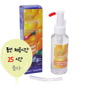 애니플롯 100ml 하이플롯 헬륨풍선 체공시간증가 컨페티풍선 코팅액, 단품