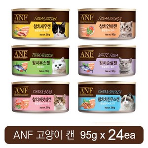 ANF 고양이 캔 간식 Mix 버라이어티팩 총 24개 콤보 구성 / 참치 게맛살 무스 새우 순살 연어 가리비 치킨, 95g, 1개