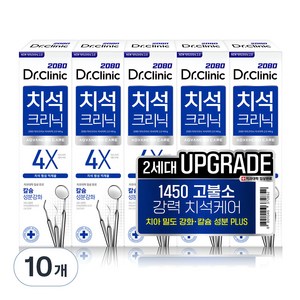 2080 닥터크리닉 치석치약 투, 140g, 10개