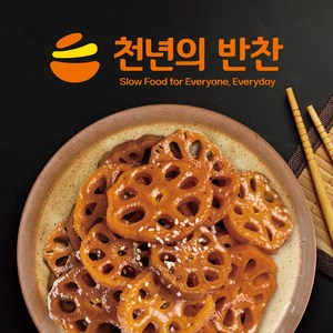 천년의 반찬 아삭쫄깃 연근조림 1kg, 1개