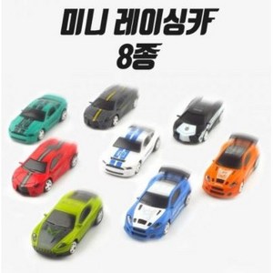 64스케일 RACING RACER3 충전식 미니 레이싱 RC카 8종, 7. 레이싱카 블루(QY412057B, 1개