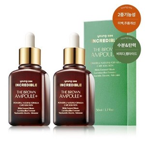 더 브라운 앰플 플러스 50ml 2개