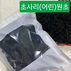 건미역 1등급 상급원초/ 실속 대용량(한정 특가판매) 산모미역 돌미역, 500g, 1개