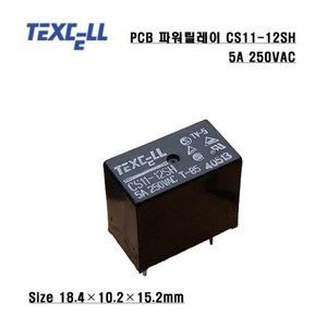 TEXCELL릴레이 DC12V 5A PCB릴레이 파워릴레이, 1개