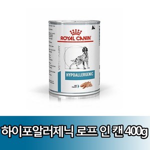 로얄캐닌 하이포알러제닉 캔 400g+6개 처방식.습식사료 HYPOALLERGENIC 습식사료캔, 기타육류, 400g, 12개