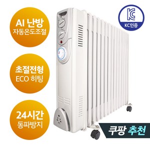 크루거 라피드 오일 라디에이터, KRR-T5615