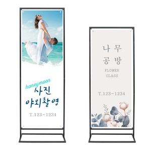 디피제로 실내용 철재 배너 거치대 스틸입간판 배너양면사용, 1개, 500x1500 (거치대만/인쇄물 미포함)