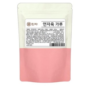 인차 연자육 가루 분말, 500g, 2개