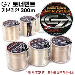 G7 지세븐 토너먼트 300m 배스낚시줄 카본줄, 3.5호_14LB