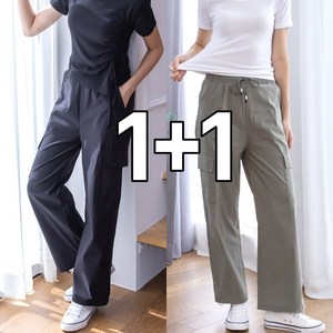 여성용 스판 스트링 카고 팬츠 1+1