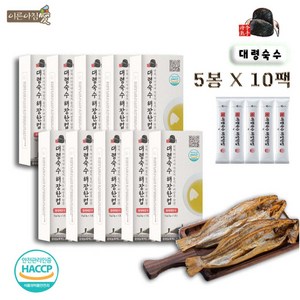 초간편 대령숙수 해장한컵(황태해장국) 미니 (5포) X 10팩, 10개, 15g