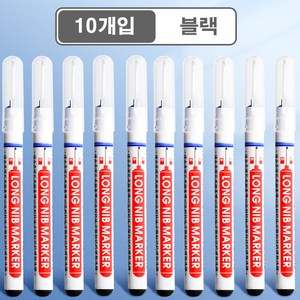 10P 20mm 빨리 마르고 지워지지 않는 틈새마카 유성펜 목공 철판 유리 석공 다용도, 블랙, 10개