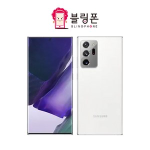 [S급 리퍼] 갤럭시 노트20 울트라 256GB SM-N986 공기계, 미스틱화이트