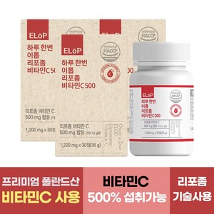 하루한번 이롭 리포좀 비타민C 500, 3개, 30정