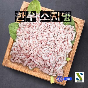 (배터짐) 굿맛 한우지방(다짐) 1kg 소지방 소기름 주태 두태기름 선지 해장국 내장탕 육개장, 1개