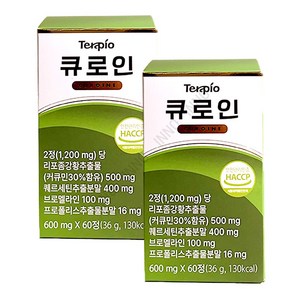 테라피오 큐로인 600mg 60정 2개