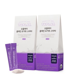 휴럼 요플레이 요거트스타터 플레인 유산균 종균 2Box, 2개, 20g