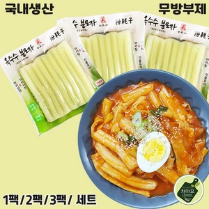 차마요마켓 국내생산 옥수수 분모자 미미사, 3개, 250g