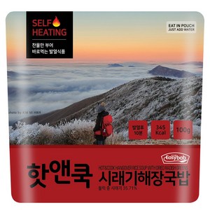 이지밥 핫앤쿡 시래기해장국밥 비화식 발열도시락 전투식량 등산도시락, 1개, 100g